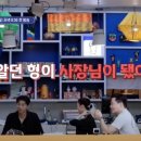 서진이네 이미지