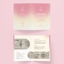 다온인쇄 이미지