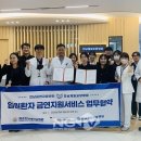 전남제일요양병원 이미지
