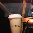 Hi 마라탕 티스토리