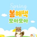 달래직구
