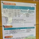 구미시추모공원매점
