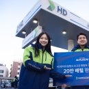 현대오일뱅크 이미지