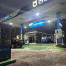 오천농협주유소