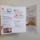 미루숙박 | 후쿠오카 하카타역 근처 가성비 호텔 추천, 후쿠오카 리치몬드 하카타 에키마에 숙박 후기