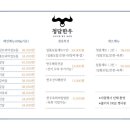 청담한우 이미지