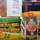 초지경로당 이미지