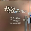 타이홈마트