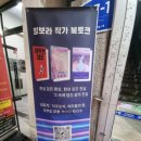 물푸레 작은도서관 이미지