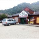안동기사식당 이미지