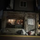 영업의 정석, 세일즈 레벨업 | 둔촌동 술집 낭만짚불구이 들기름 메밀면, 닭껍질 교자 후기