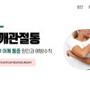 서울튼튼신경외과 이미지