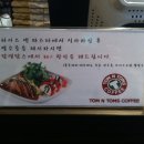 탐라이스 이미지