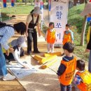 무지개교육마을 케이에스피뉴스