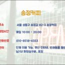 송정동 공영주차장 화장실 이미지