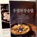 착한삼겹살 이미지