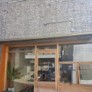 커피이레 - 강서구 금낭화로 287-10 | [대구] 간판도 없지만 단골들이 찾는 달달한 크림이 올라간 시그니처 커피 "이레커피" 내돈내산 후기