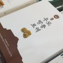 우도식품