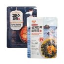 웰링