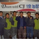 이병하 농장 이미지