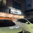 개나리공원 화장실 이미지