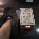 뉴허브사우나