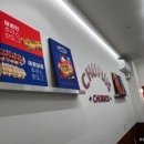 츄플러스(동탄센트럴파크점) 이미지