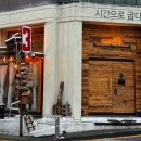 마상로114번길 이미지