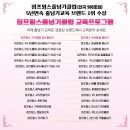 점프윙스 이미지