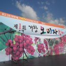 거창-가북-1 이미지