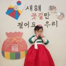 ♥ 2월 1주 활동사진(설행사&amp;생일잔치)입니다♥ 이미지