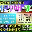 휘문인쇄사 네이버블로그