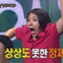 짜자장 이미지