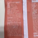GS25 파주현대점 | gs25 민음사빵 책갈피 종류 재고 입고 가격 종류 픽업 총정리 해보았어요