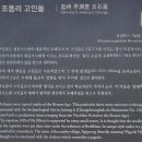 탑평리 갓바위마애불 이미지