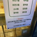 크리스피크림도넛평택비전점 이미지