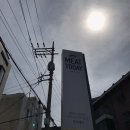 밋투데이 이미지