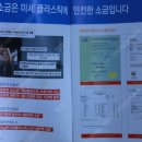 웰리온 이미지