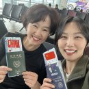 바른투어 칭다오 패키지 후기｜2박 3일 셋째날 끝 !