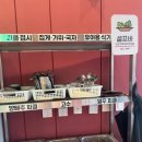 싹쓰리 | 고양시태국음식점 도래울맛집 능두네 메뉴 음식 후기 가족모임 추천