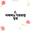 김상영내과의원 이미지