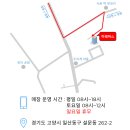 한양DC