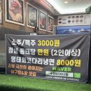 화서역삼거리 이미지