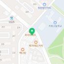 고양 굿모닝 태권도장 이미지