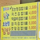 정김밥 티스토리
