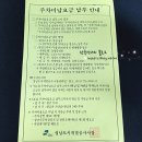 성남 공영주차장 이미지
