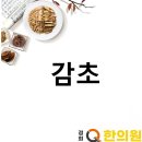 경희감초한의원 이미지
