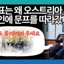 신세계의원 이미지