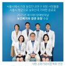 내일내과의원 이미지