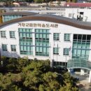 한마음도서관 이미지